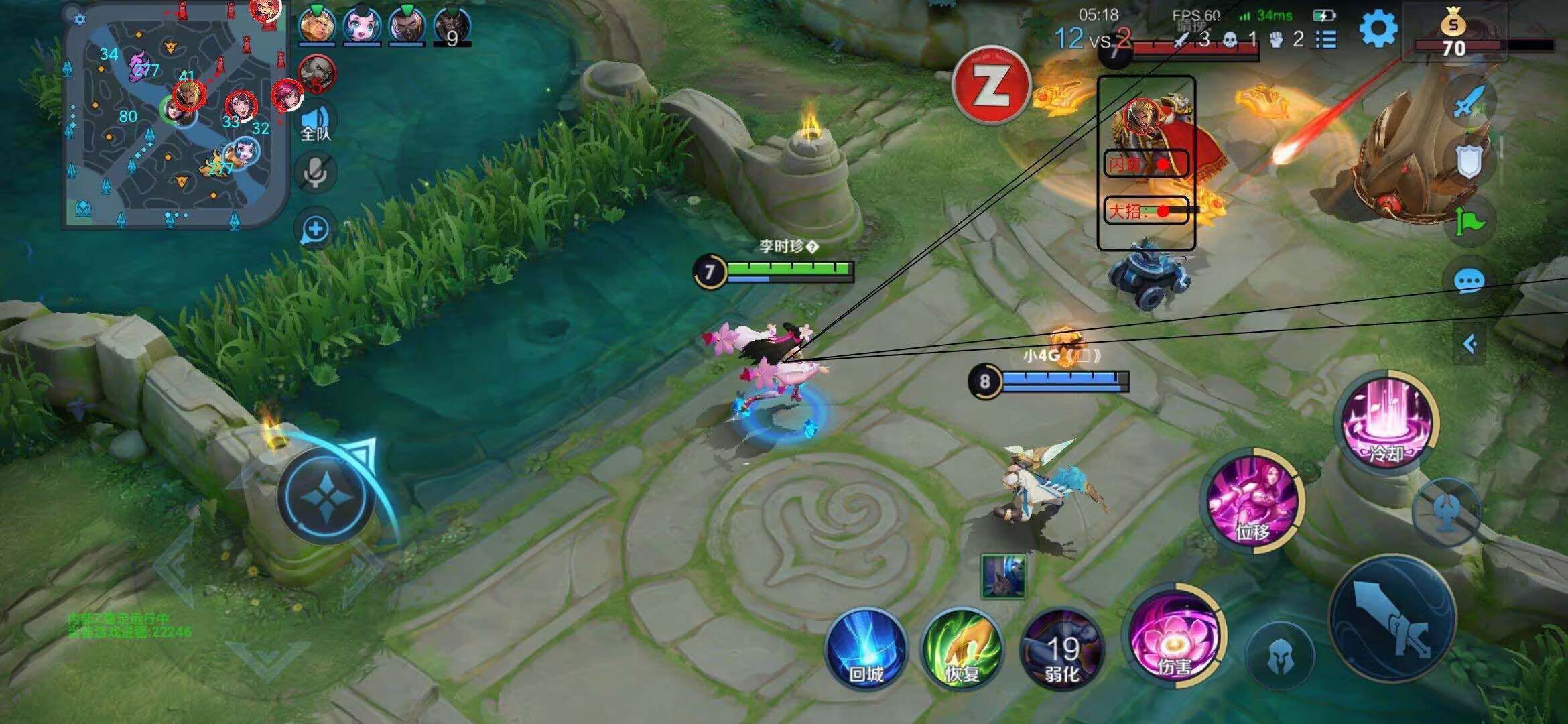 王者荣耀《熊猫》外挂