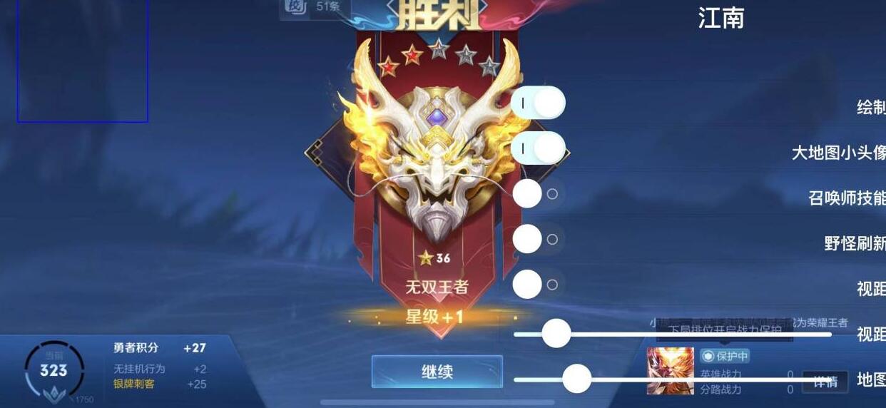 王者荣耀【黄昏】辅助小白可用，一键直达