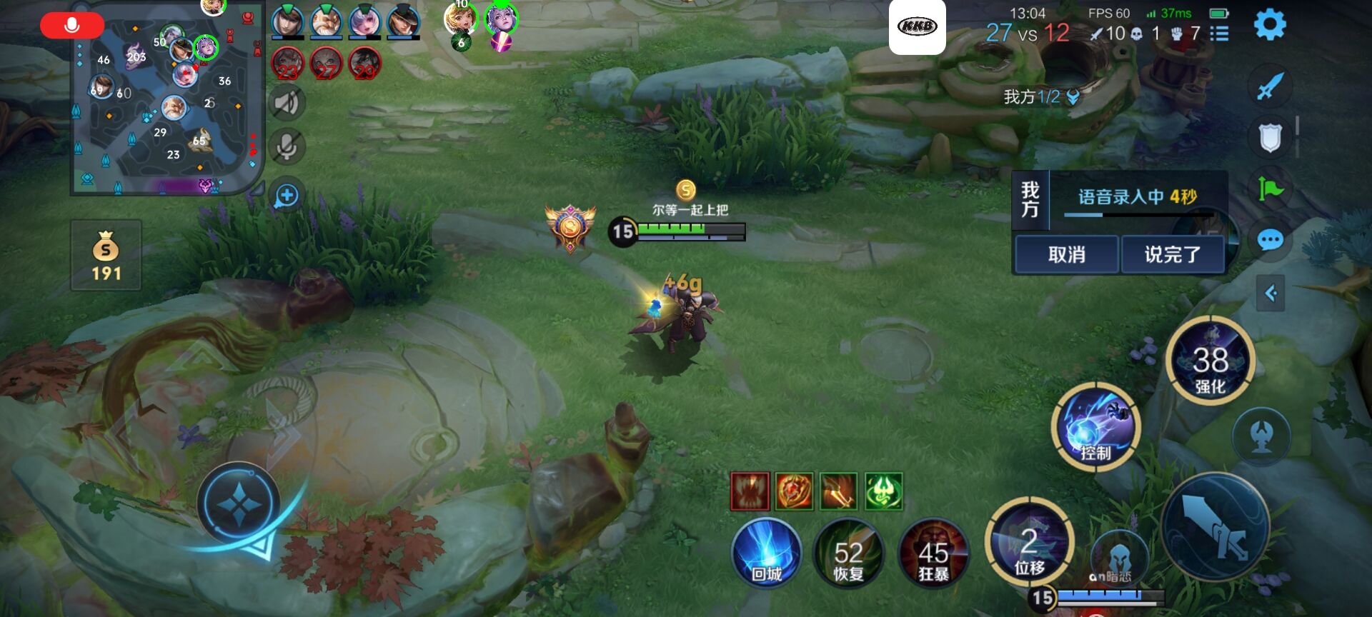 王者荣耀星界辅助科技