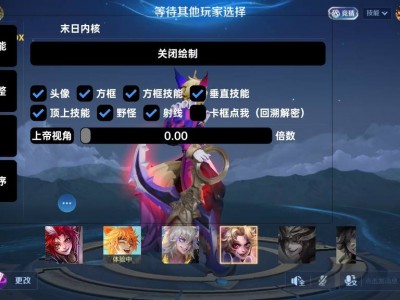 王者荣耀黑神话辅助科技